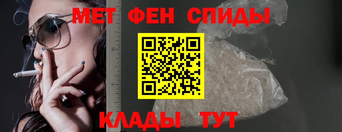 АМФ 98% Находка