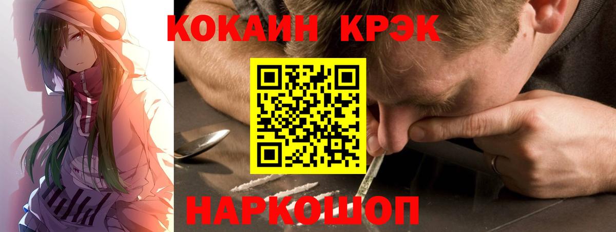 Кокаин 98% Находка