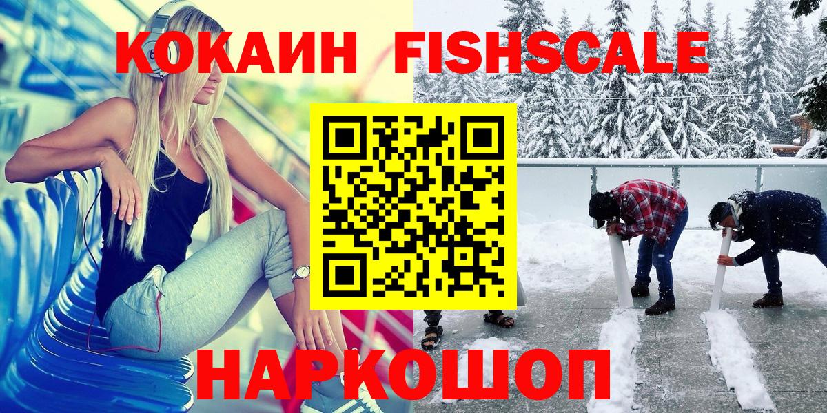 Находка  COCAIN 97%  КОКАИН  Кокаин Колумбийский  Вход с VPN 