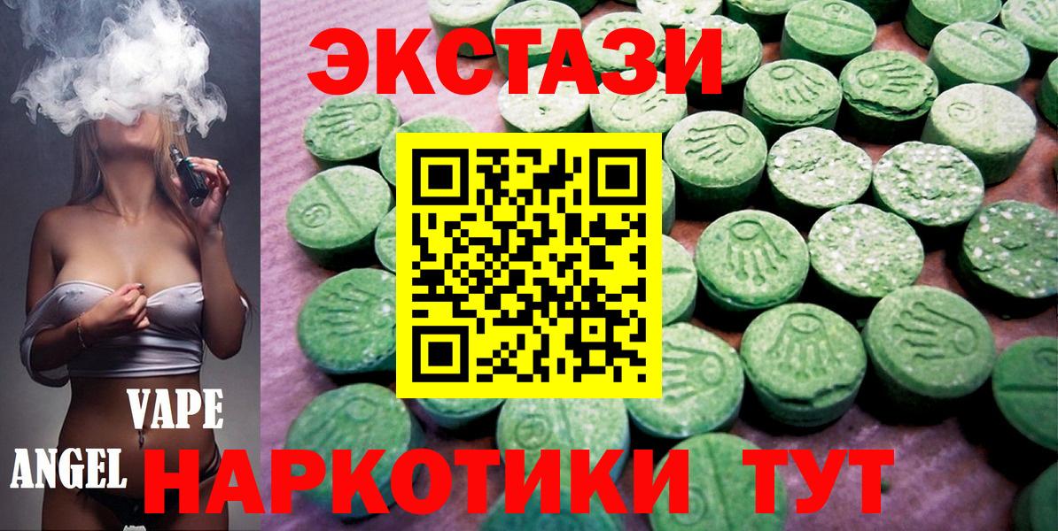 ЭКСТАЗИ бентли Находка