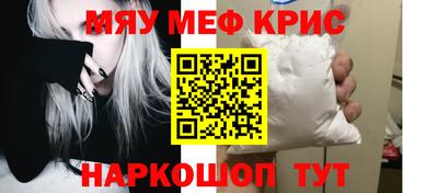 герыч Славянск-на-Кубани