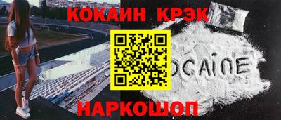 герыч Славянск-на-Кубани