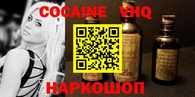 герыч Славянск-на-Кубани