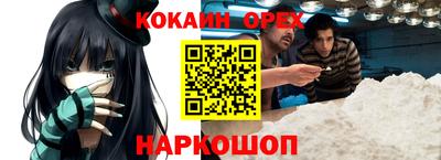 бутират Славгород