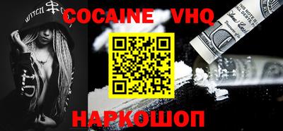 герыч Славянск-на-Кубани