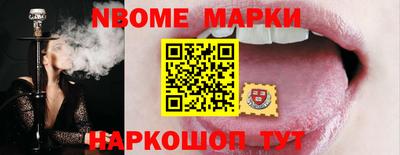 бутират Славгород