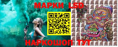 бутират Славгород