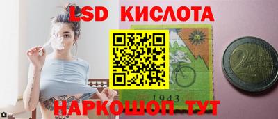 бутират Славгород