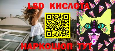 кокаин премиум Сланцы