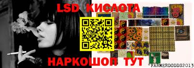 герыч Славянск-на-Кубани