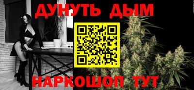 бутират Славгород
