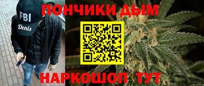 бутират Славгород