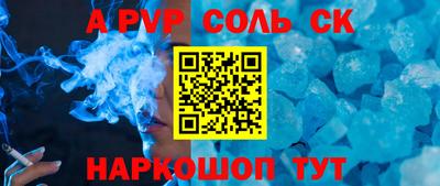 бутират Славгород