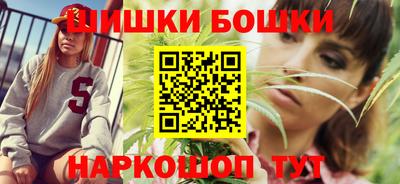 бутират Славгород