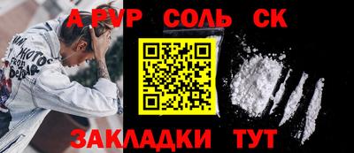 герыч Славянск-на-Кубани