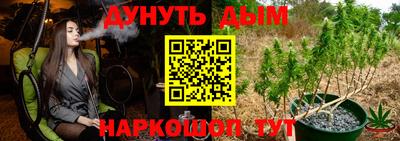 бутират Славгород
