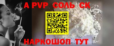 кокаин премиум Сланцы