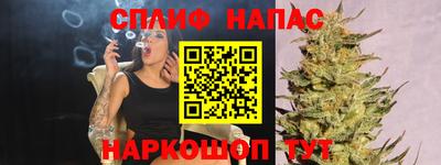 герыч Славянск-на-Кубани