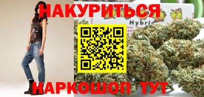 герыч Славянск-на-Кубани
