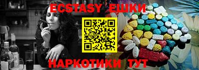кокаин премиум Сланцы