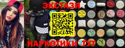 кокаин премиум Сланцы