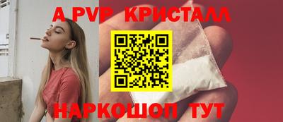 кокаин премиум Сланцы