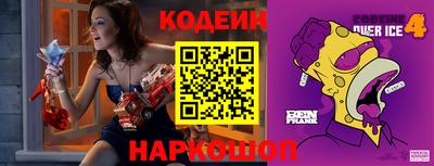 кокаин премиум Сланцы