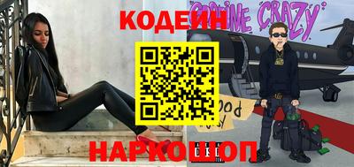 кокаин премиум Сланцы