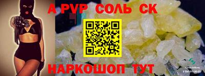 герыч Славянск-на-Кубани