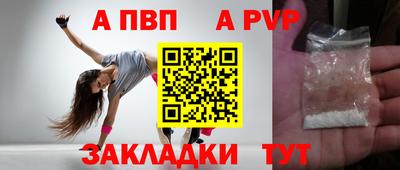 бутират Славгород