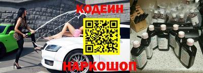 герыч Славянск-на-Кубани