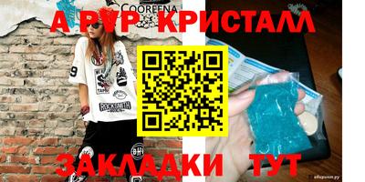 бутират Славгород
