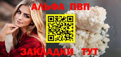 герыч Славянск-на-Кубани