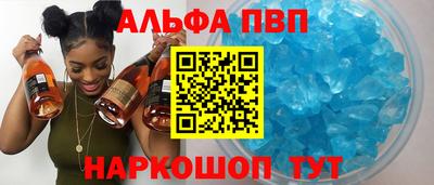 герыч Славянск-на-Кубани