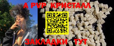герыч Славянск-на-Кубани
