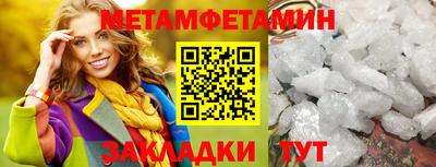 герыч Славянск-на-Кубани