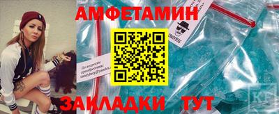 кокаин премиум Сланцы