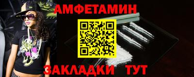 кокаин премиум Сланцы