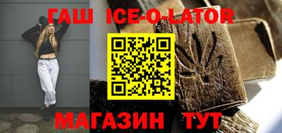 кокаин премиум Сланцы