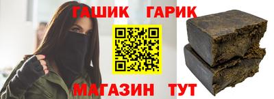 бутират Славгород