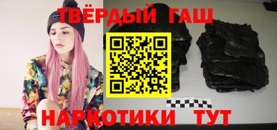 бутират Славгород