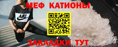 герыч Славянск-на-Кубани