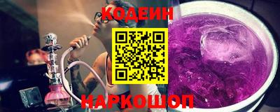 бутират Славгород
