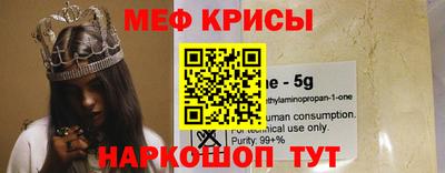 бутират Славгород