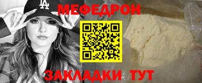 кокаин премиум Сланцы