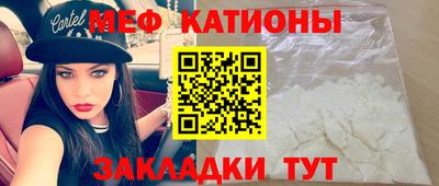 бутират Славгород