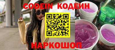кокаин премиум Сланцы