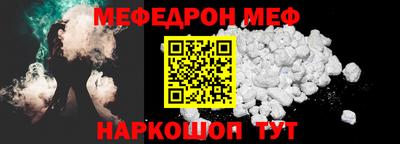 бутират Славгород