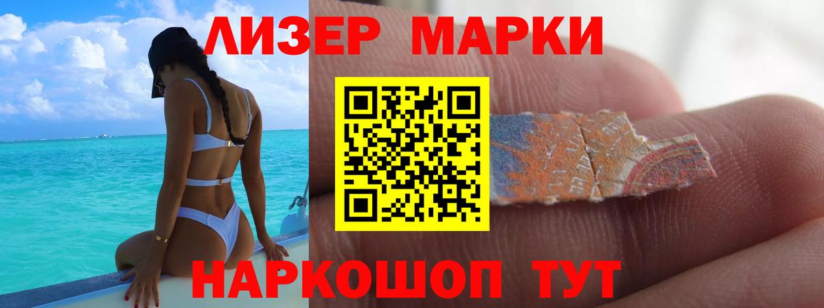 ЛСД экстази  Вход с VPN  Лсд 25 экстази кислота  Находка  Лсд 25 экстази ecstasy 