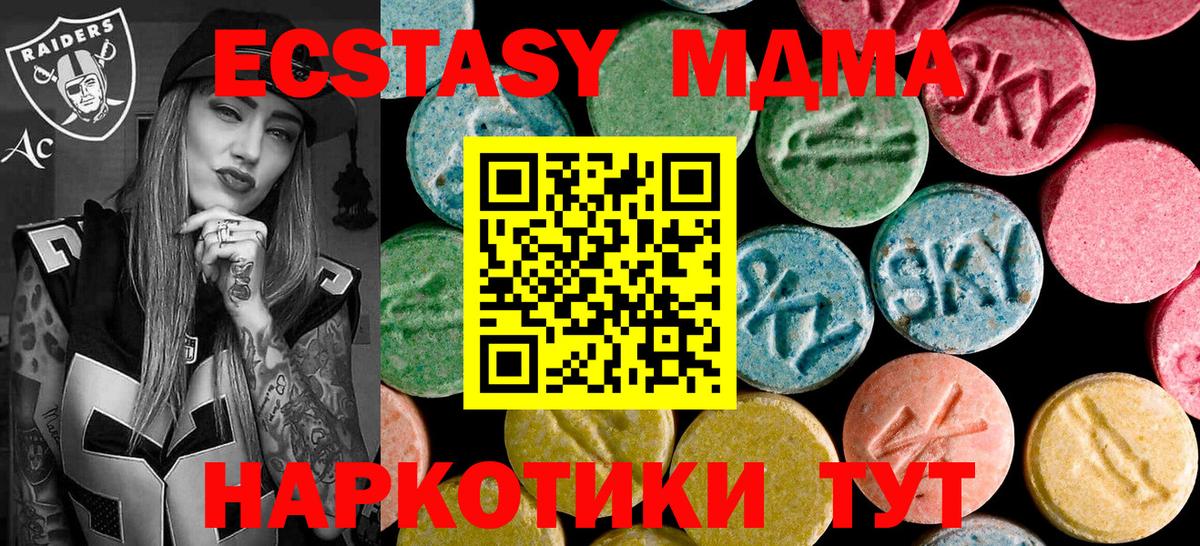 Находка  MDMA VHQ  Вход с VPN 